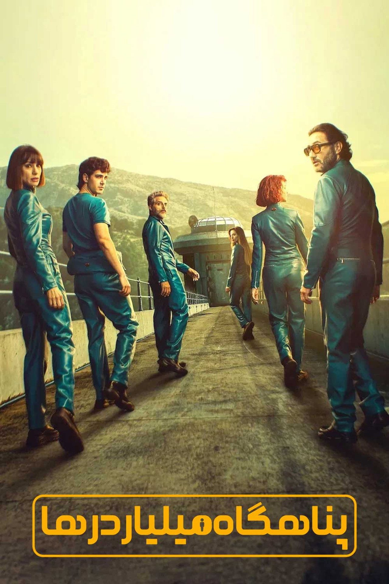 Billionaires Bunker (2025) Hindi Season 1 Complete Netflix backdrop