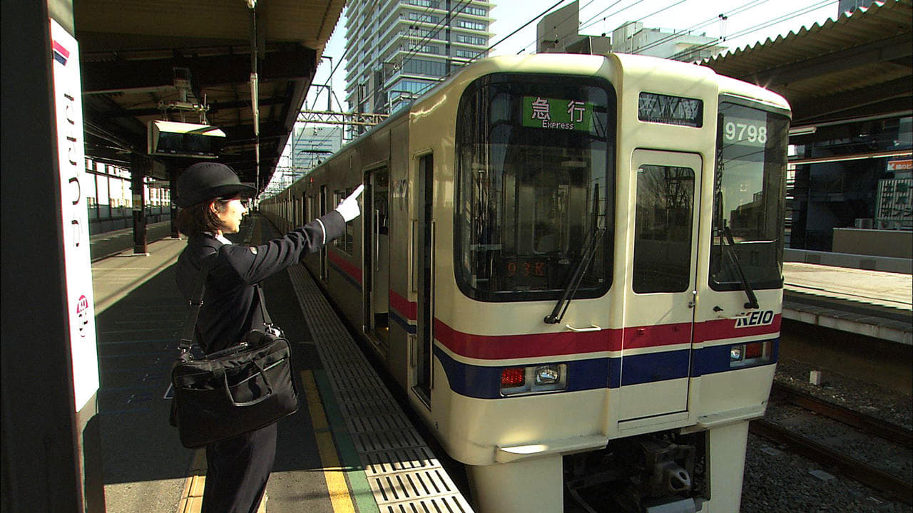 Japanology Plus - Season 4 Episode 6 : Tokyo Rail Network