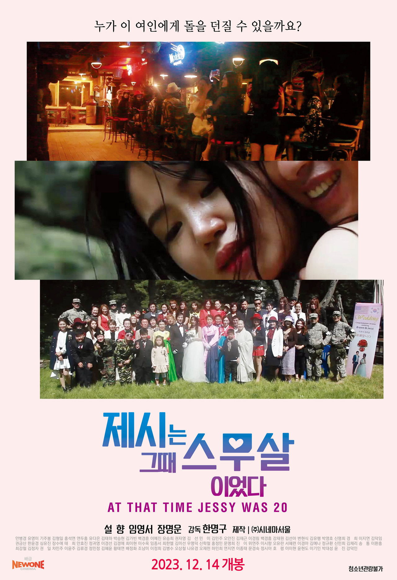 At That Time Jessy Was 20 Backdrop