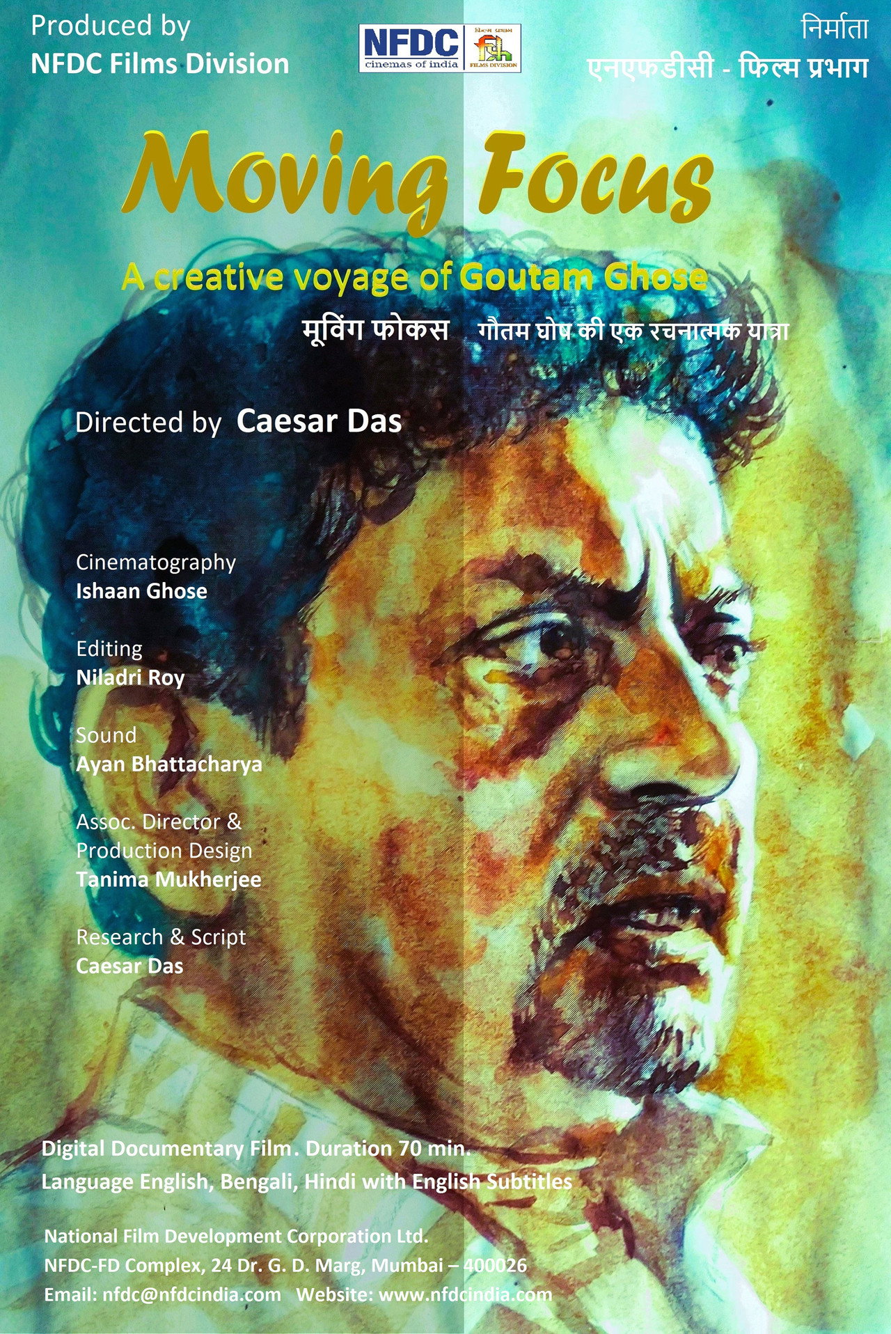 Moving Focus Backdrop