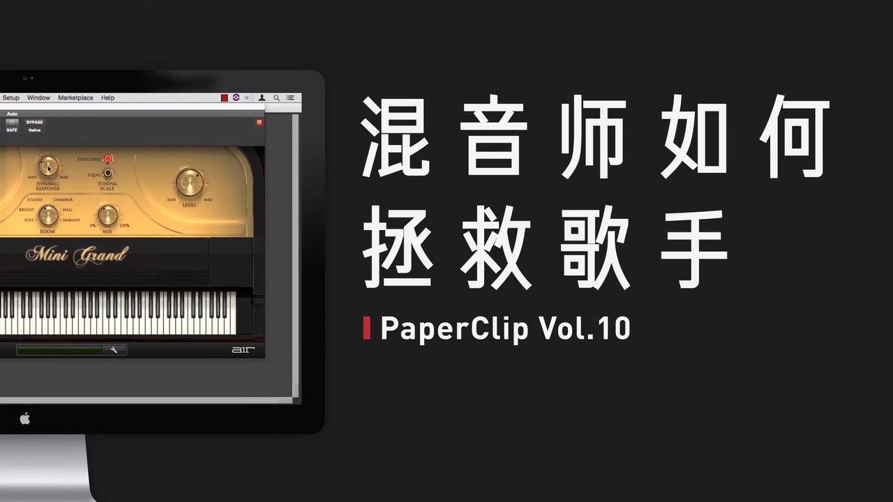 回形针PaperClip — Épisode 10