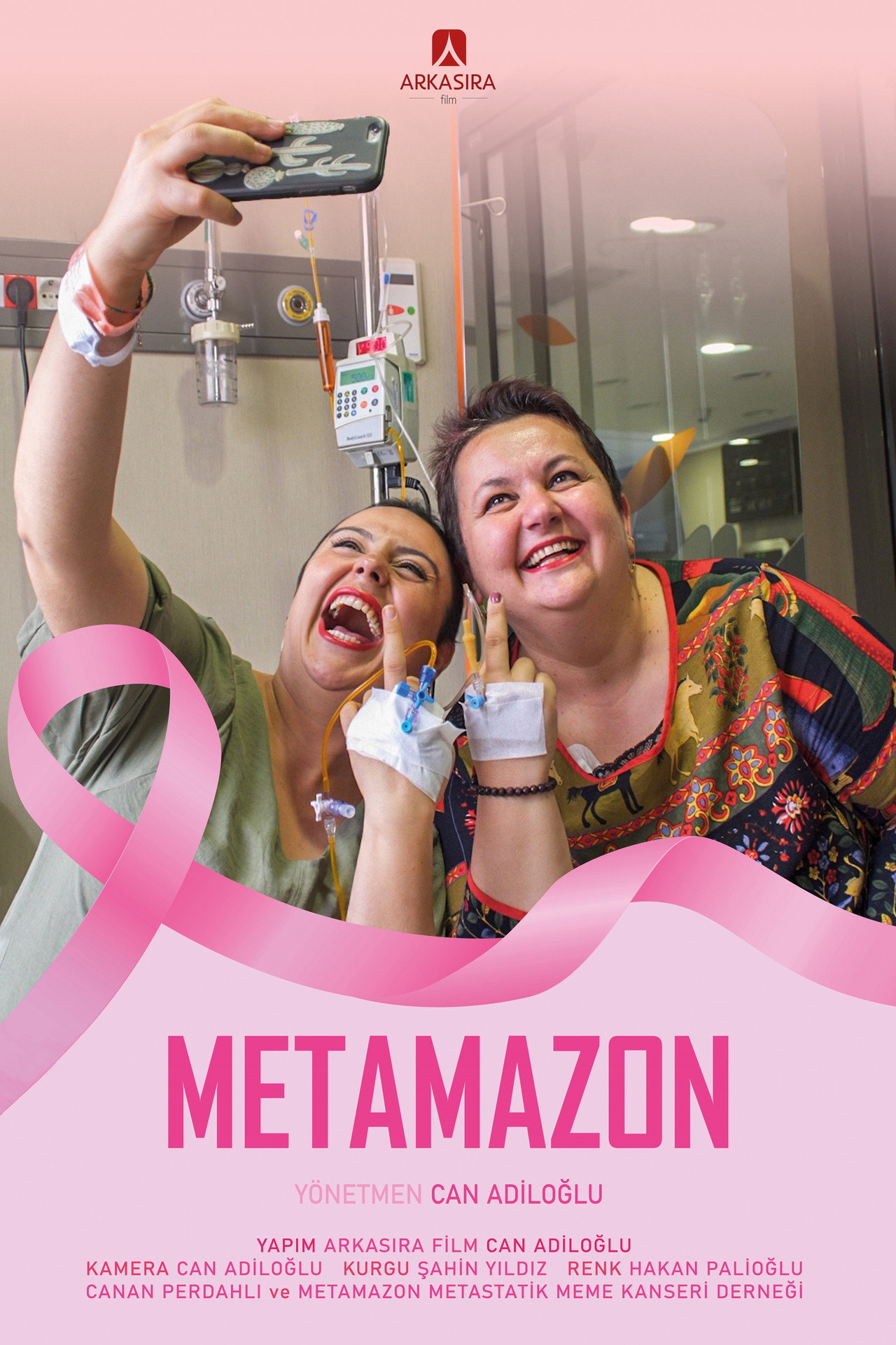 Metamazon filmaffisch