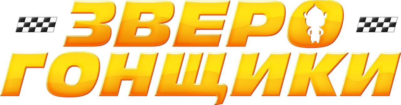 Rally Road Racers