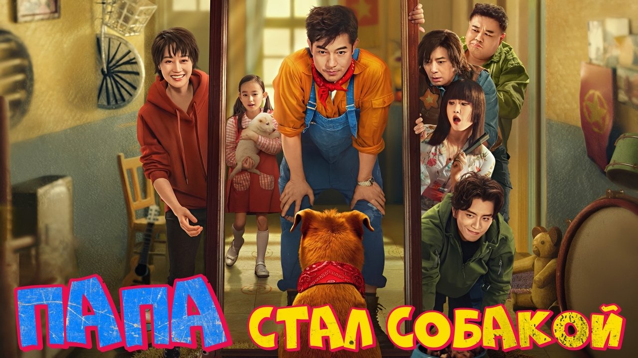 title image