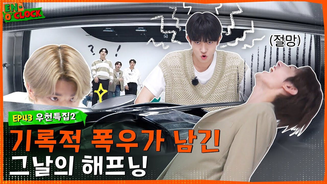 EN-O'CLOCK — Épisode 7