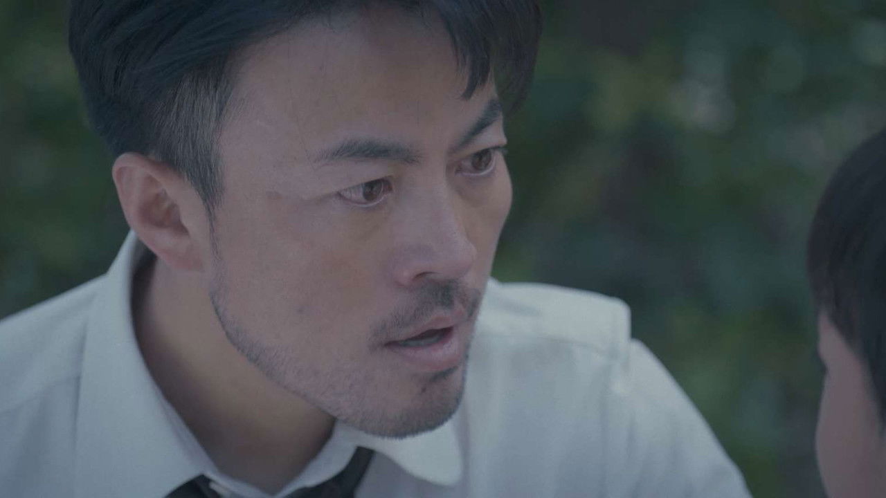 拆·案 — Épisode 23