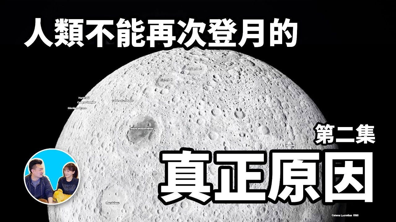 老高与小茉 — Épisode 28