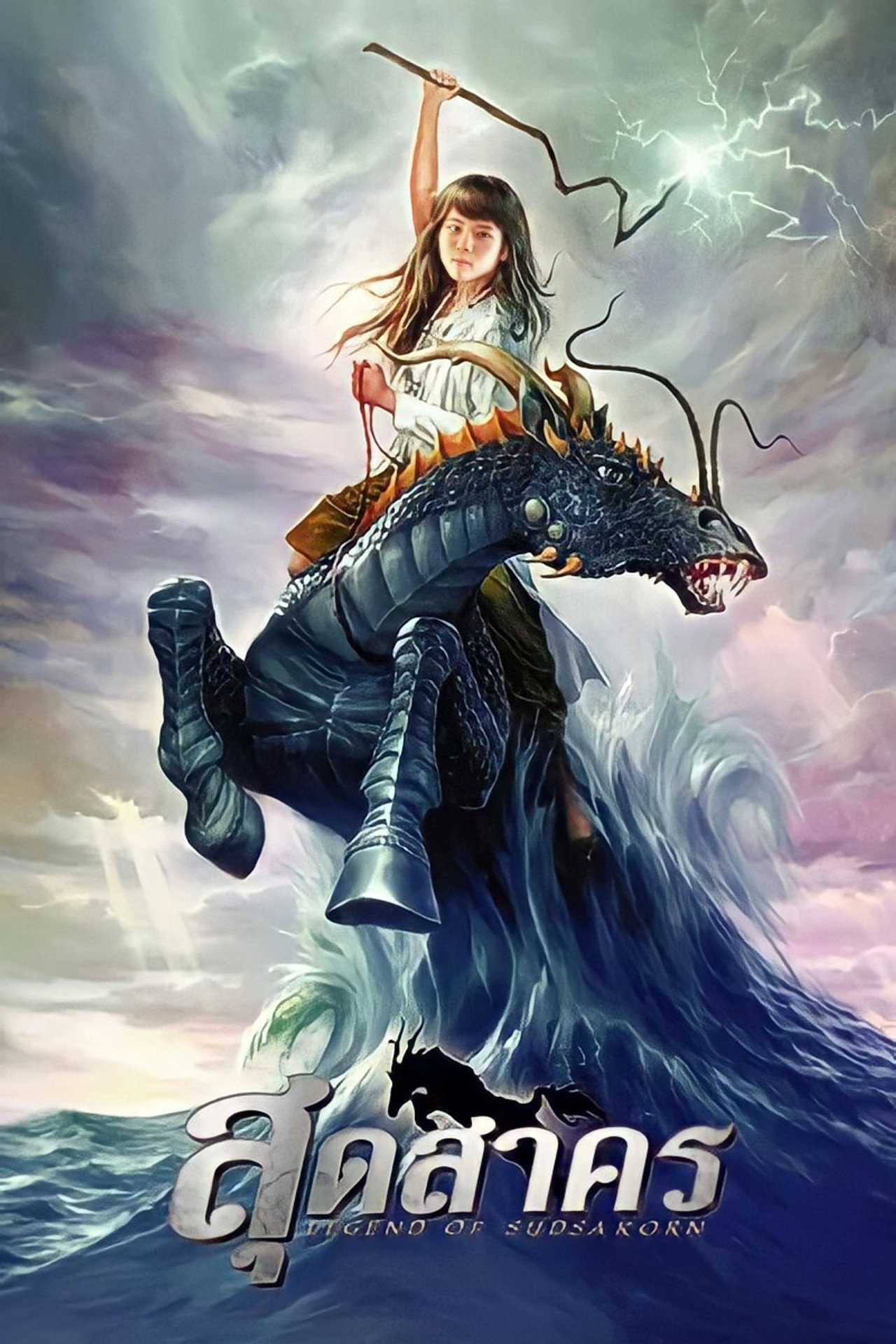 Legend of Sudsakorn afişi