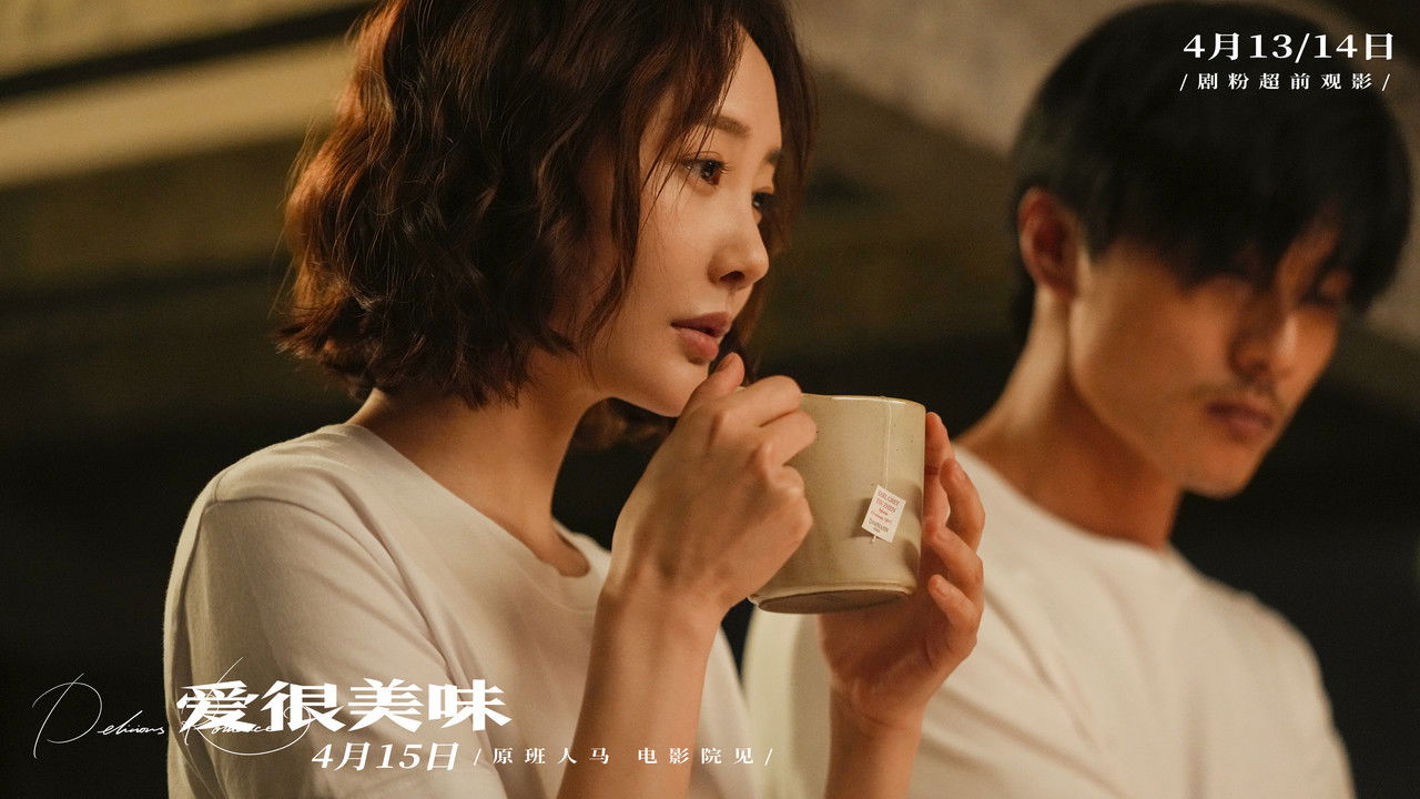 Delicious Romance backdrop