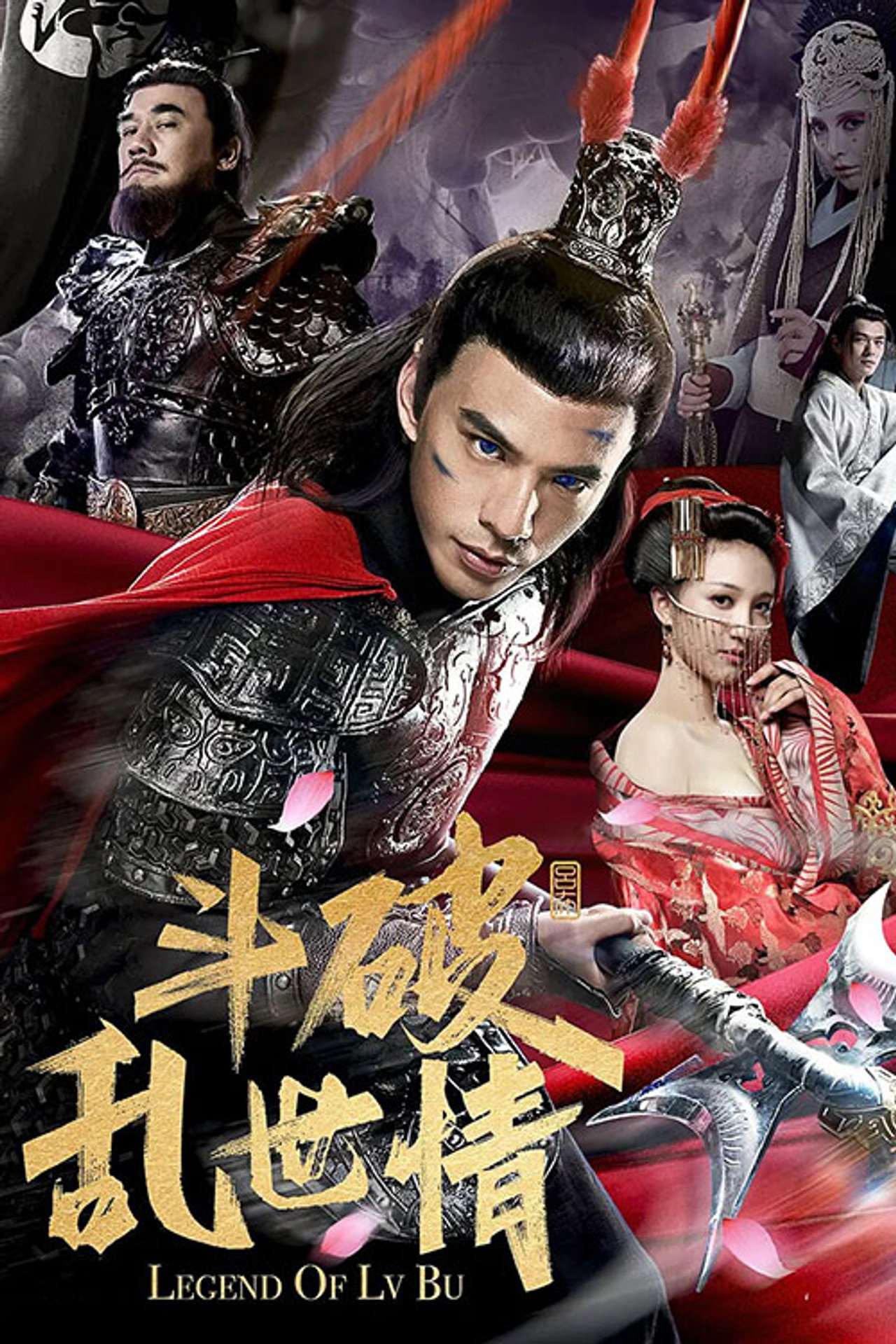 Legend of Lu Bu