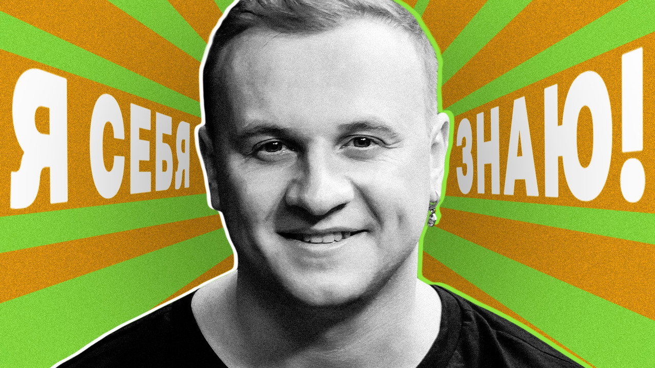 Avsnitt 47 bakgrundsbild