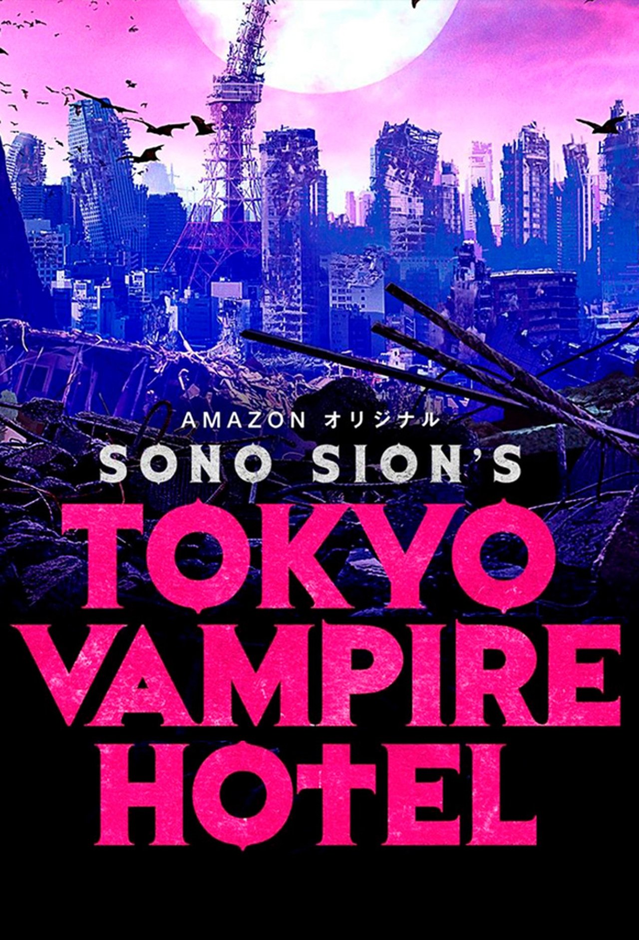 Tokyo Vampire Hotel Season 1