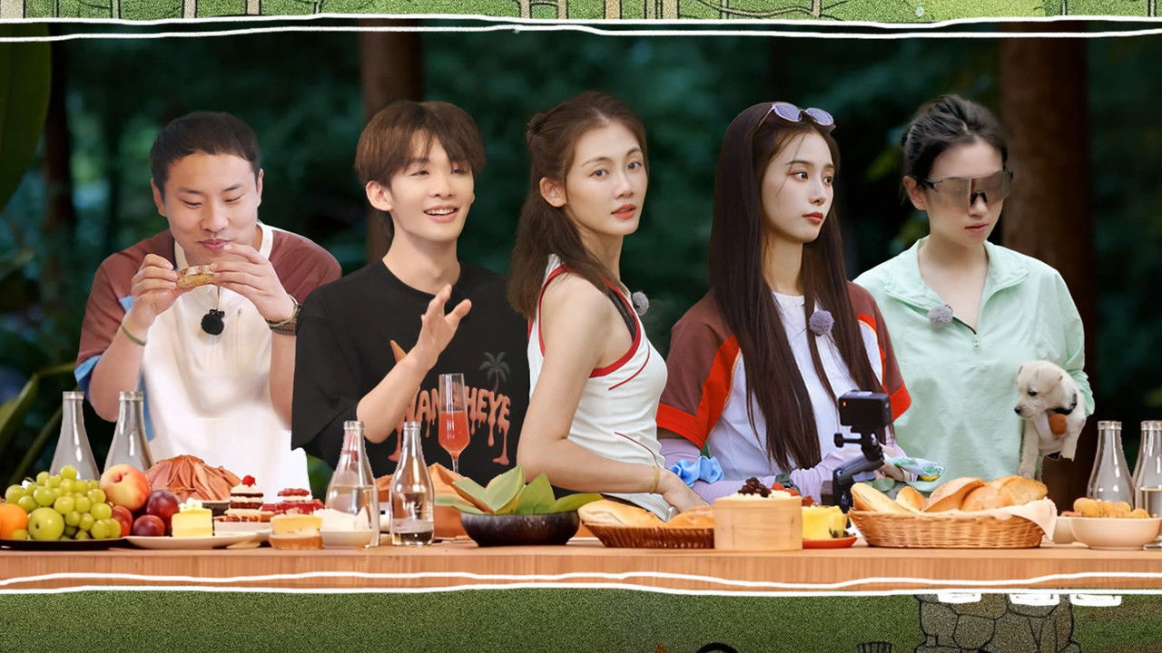 嗨放派 — Épisode 8