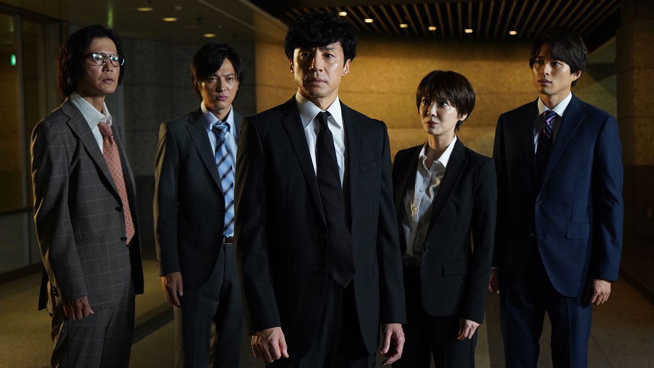 Seven Detectives - Season 6 Episode 9 : Episode 9