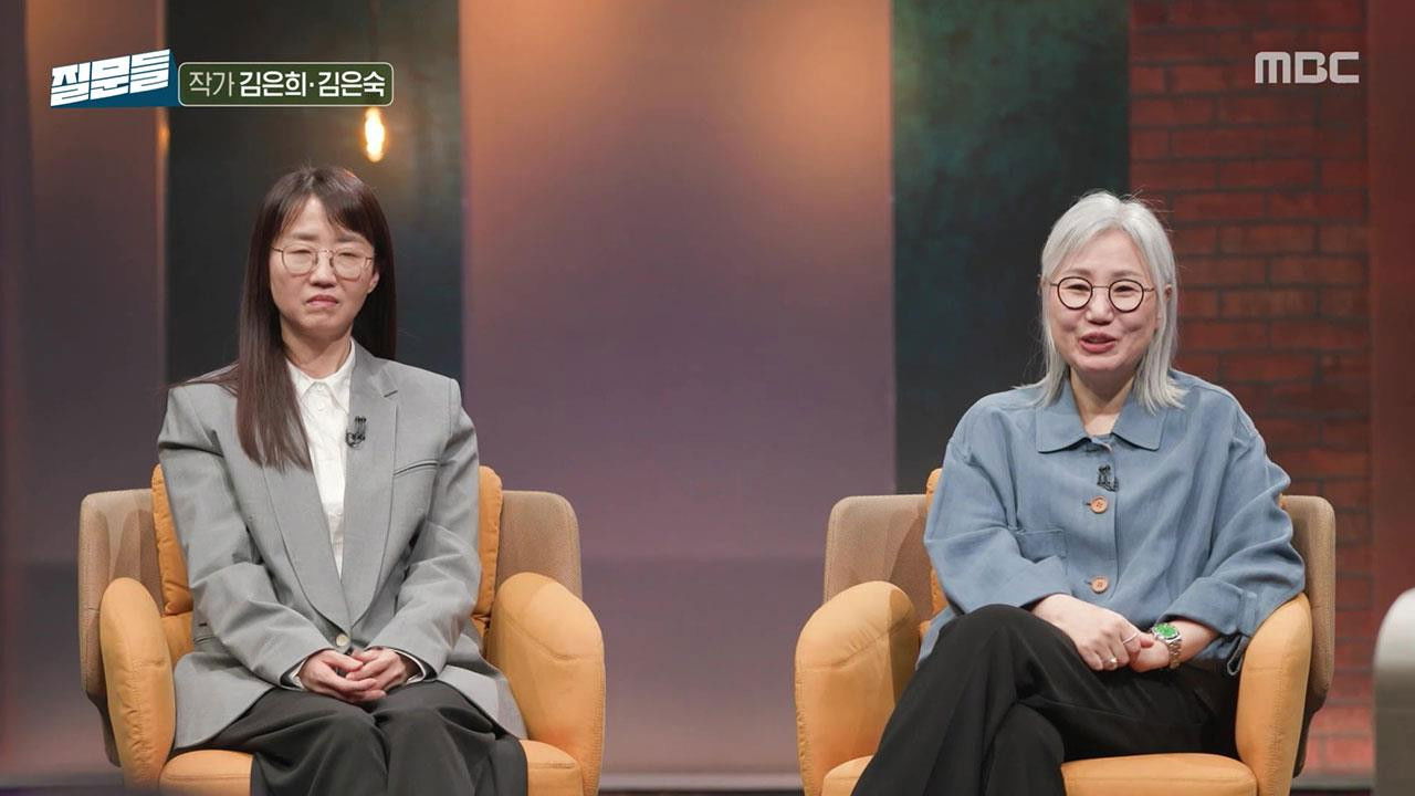 손석희의 질문들 — Épisode 9