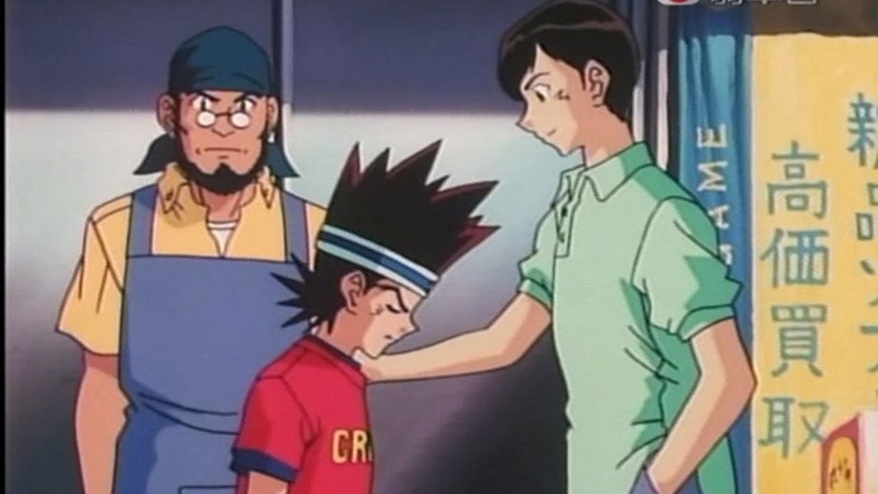 超速スピナー — Épisode 3