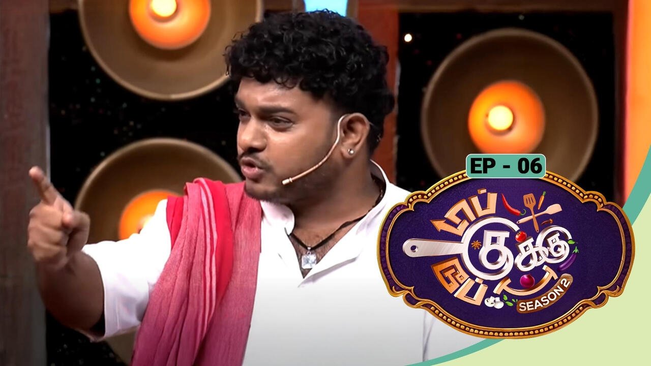 Top Cooku Dupe Cooku - Season 2 Episode 6 : Top Cooku Dupe Cooku - Season 2 -Sep 06, 2025
