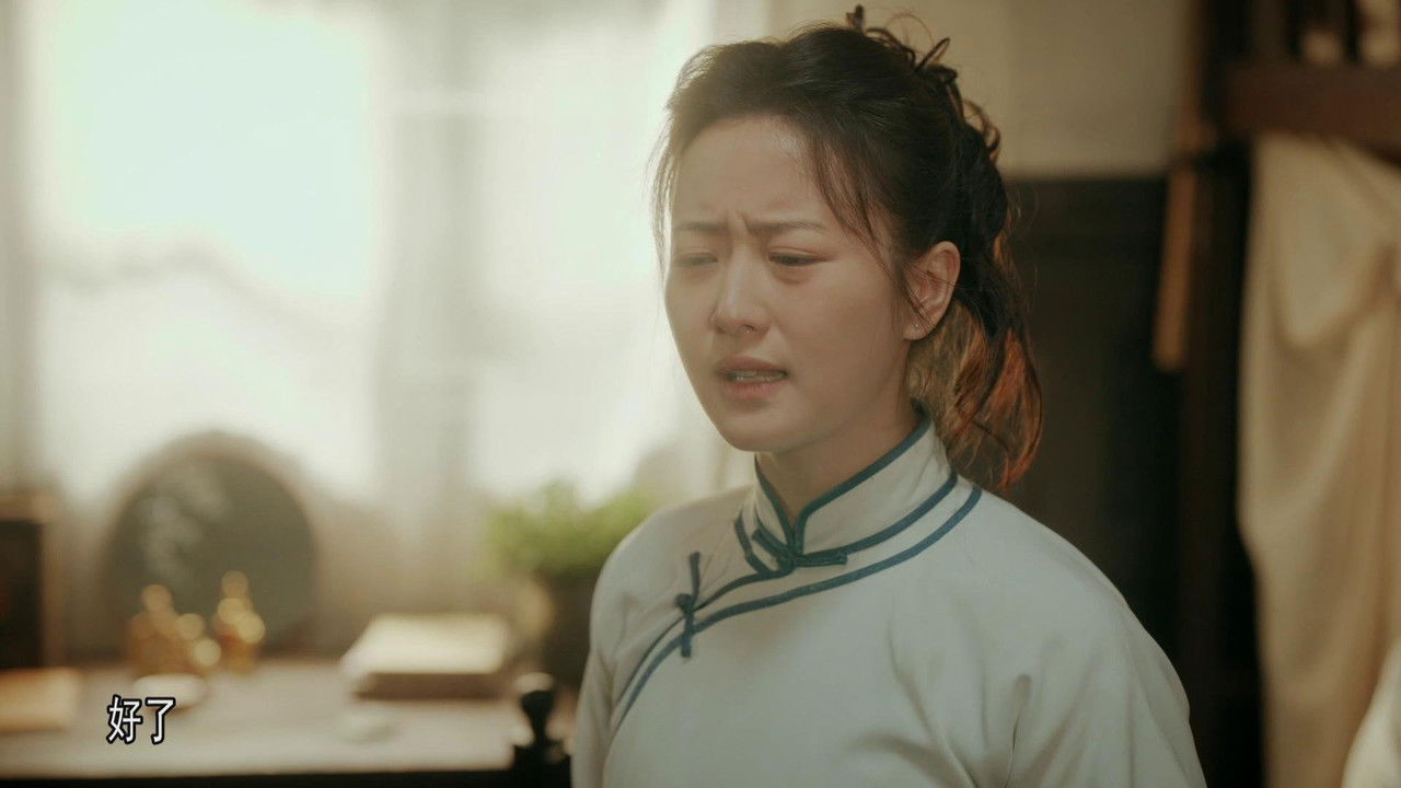 破晓 — Épisode 4