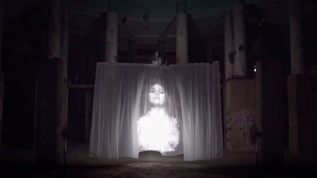 Shabah El Rih (شبح الريح)