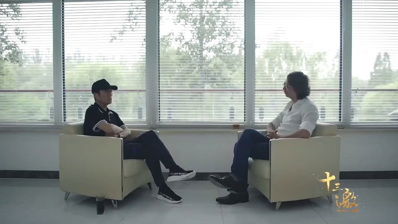 十三邀 — Épisode 1