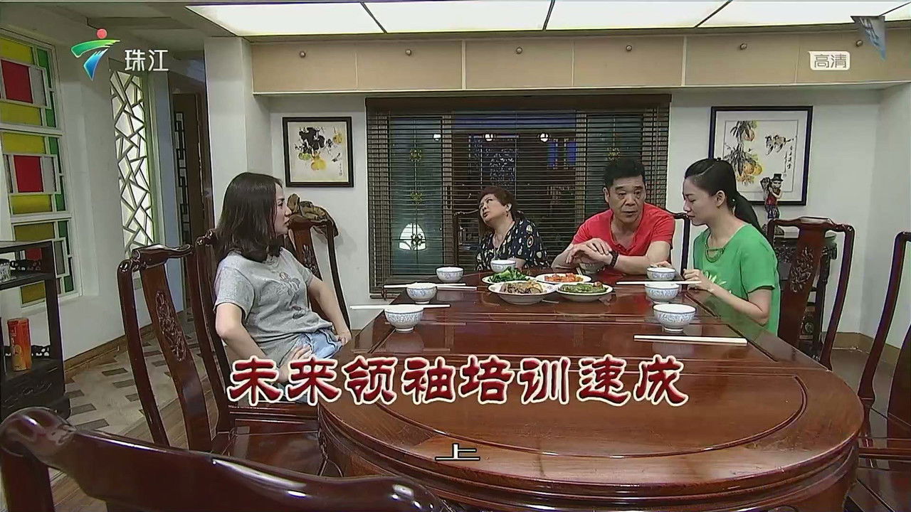 外来媳妇本地郎 — Épisode 3277