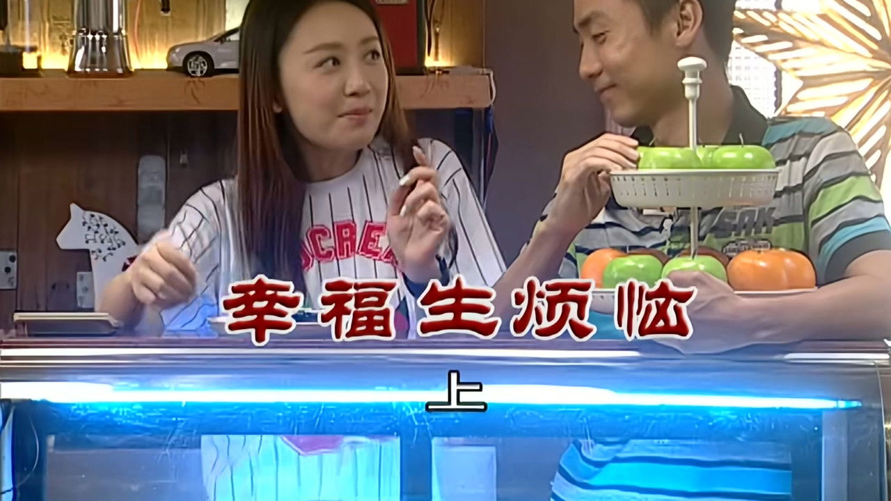 外来媳妇本地郎 — Épisode 2840