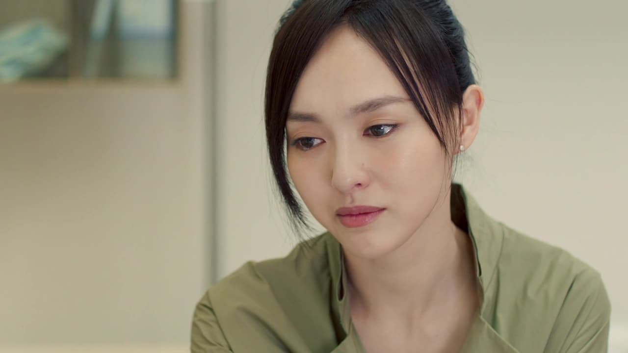 归去来 — Épisode 17