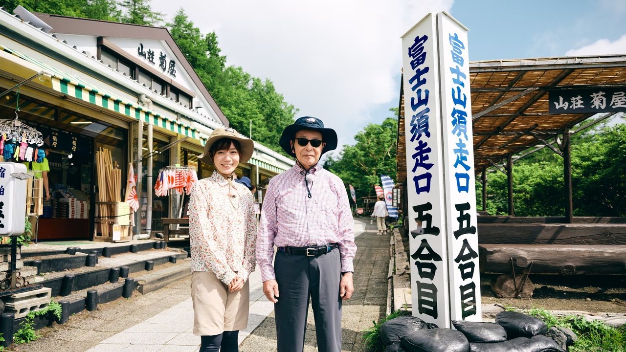 Bura Tamori - Season 5 Episode 16 : Episode 16