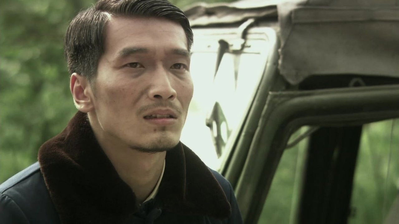 风筝 — Épisode 45