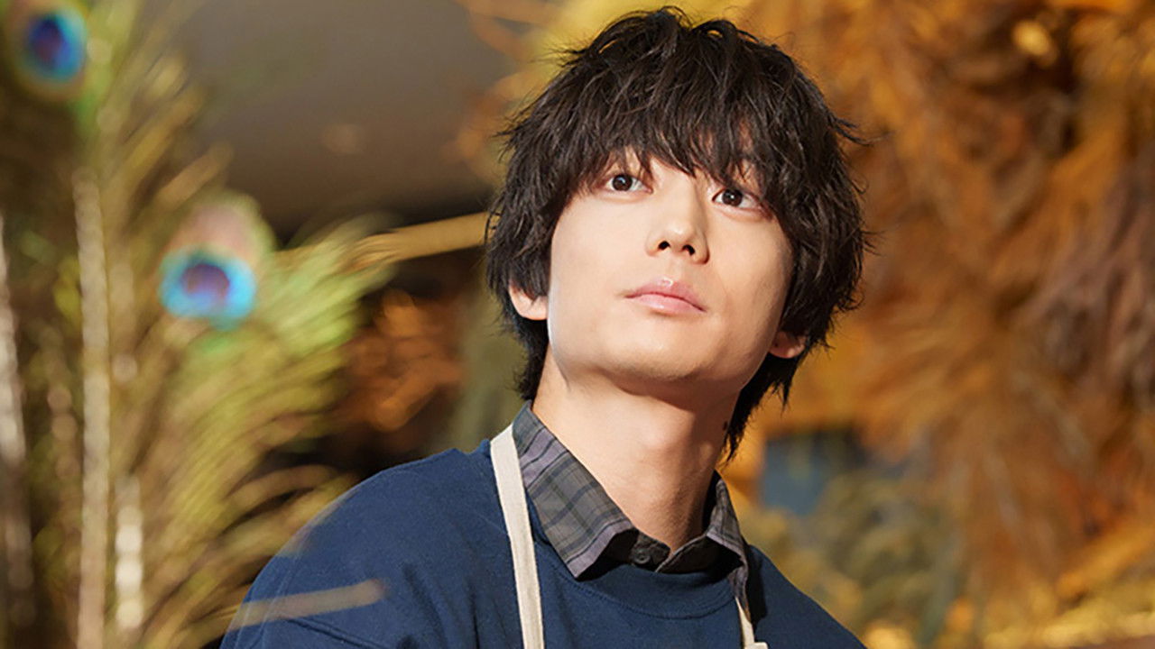 彼女がそれも愛と呼ぶなら — Épisode 1