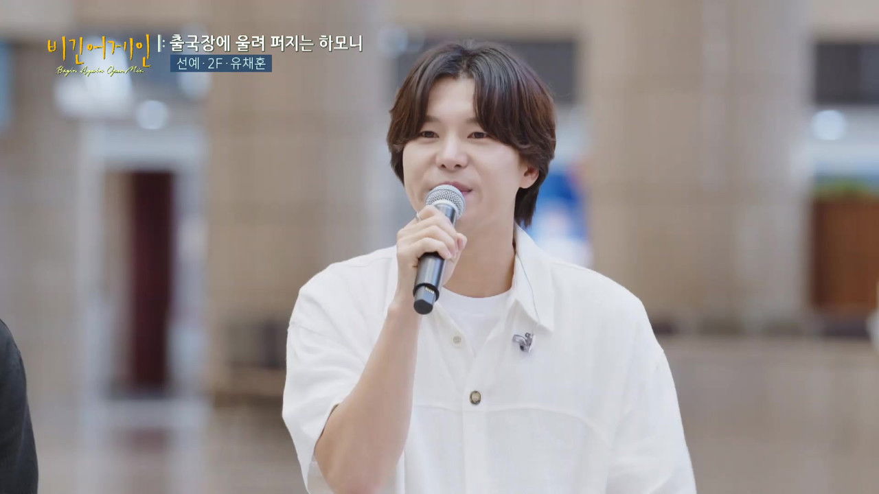 비긴어게인 오픈마이크 — Épisode 17