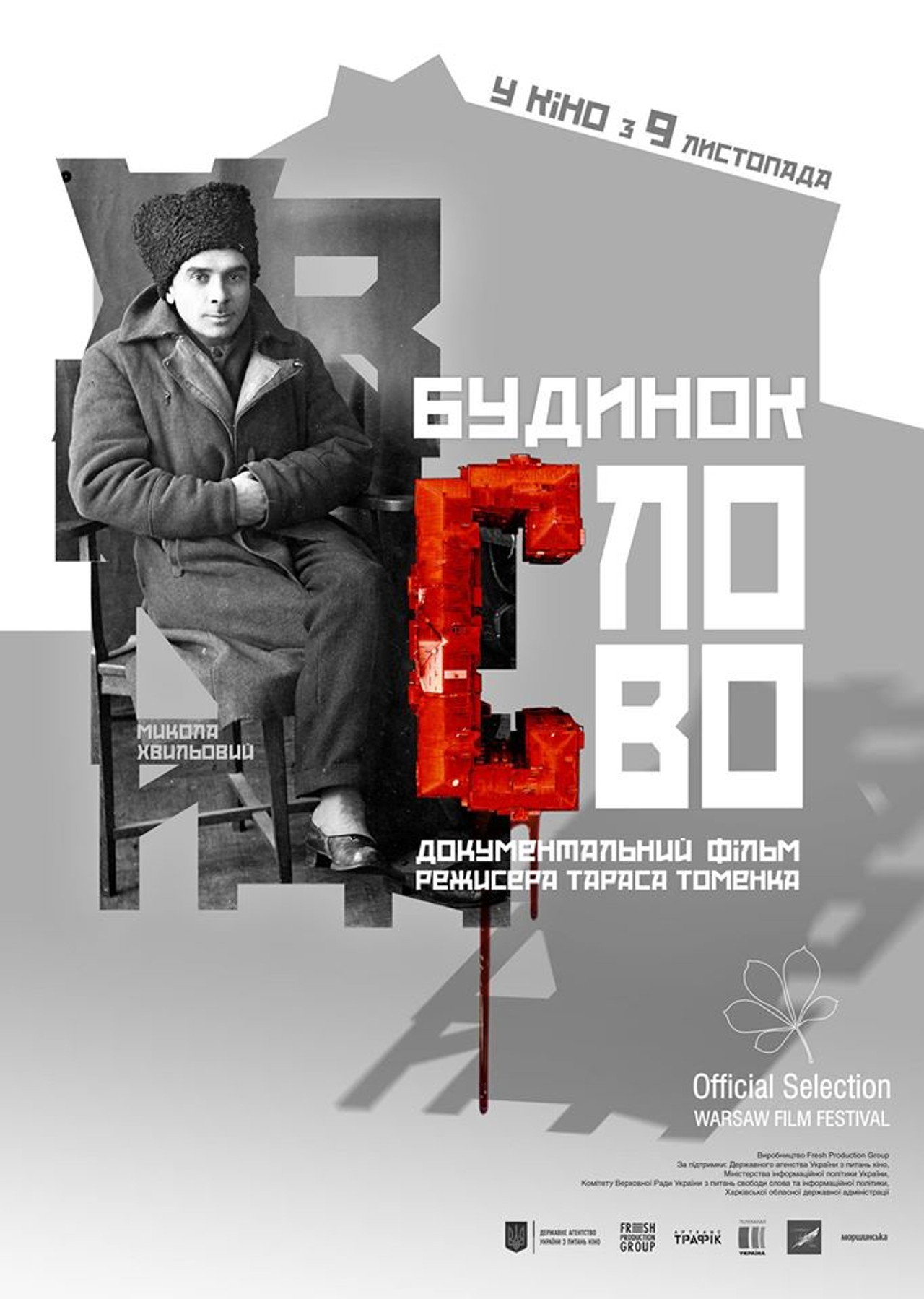 posters 3