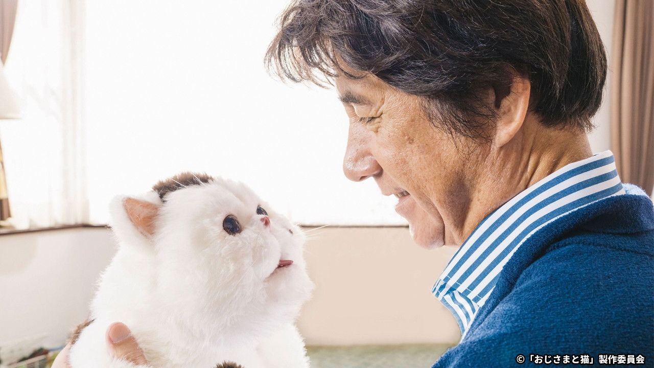 おじさまと猫 — Épisode 2