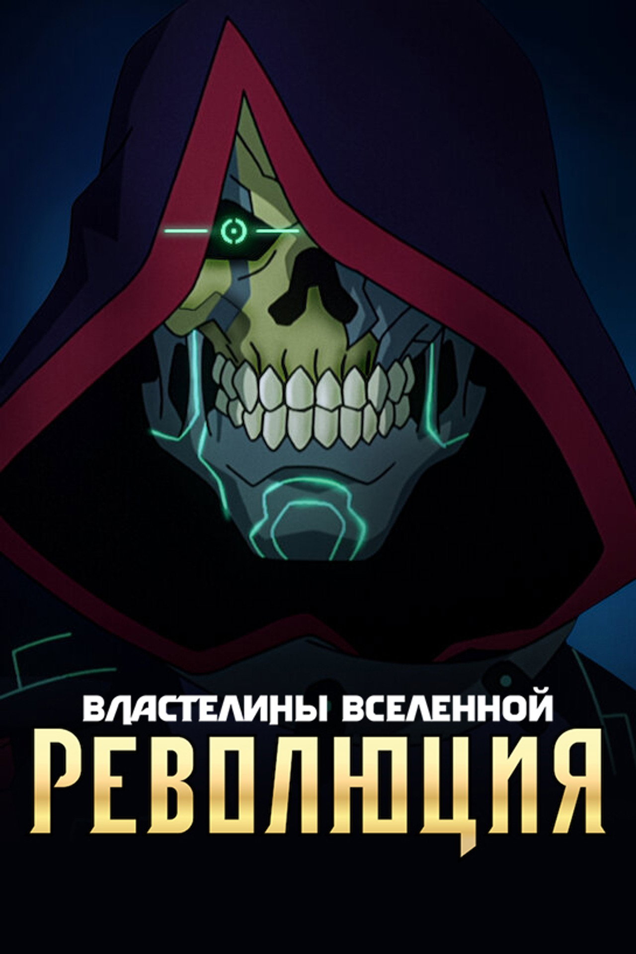 posters 10