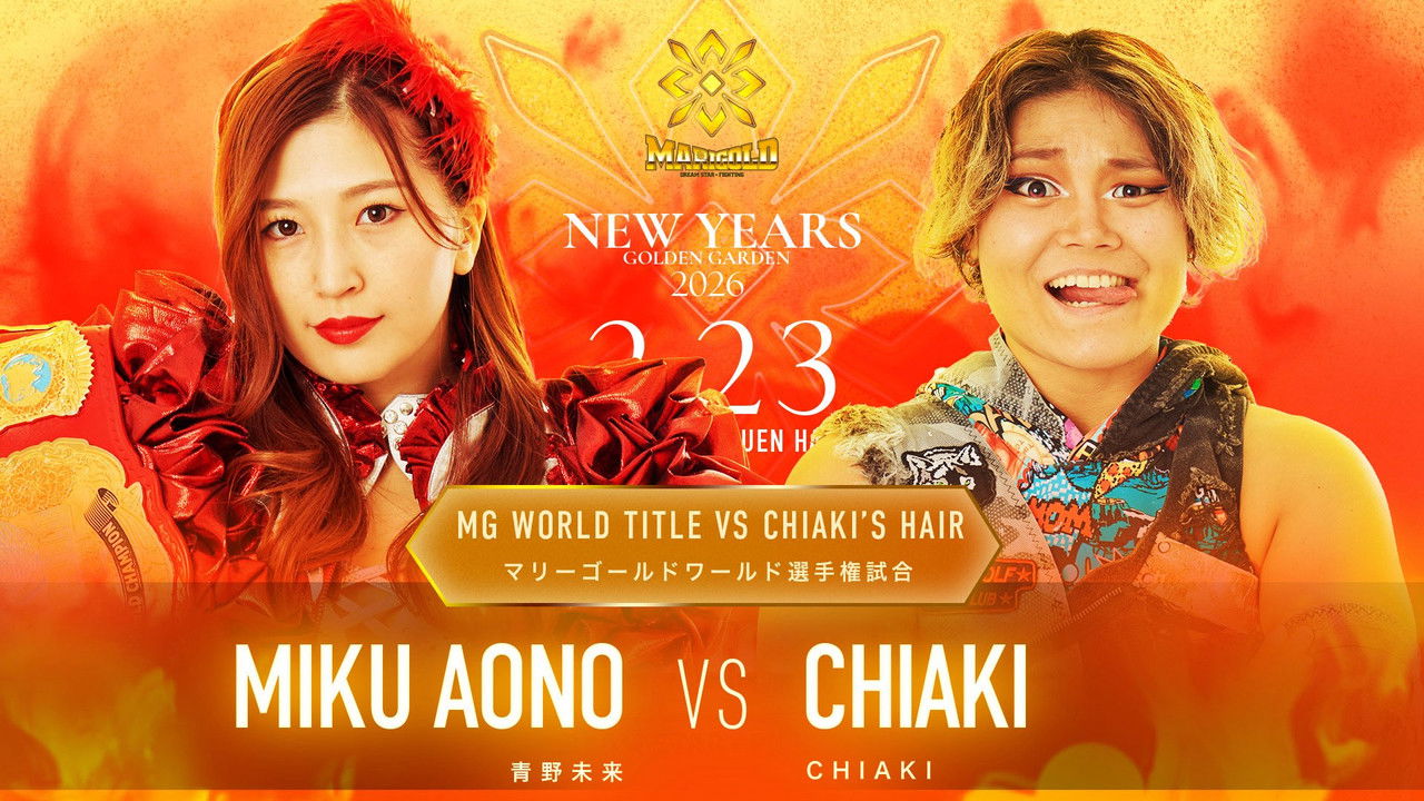 Marigold New Years Golden Garden 2026 ~ Day 12 backdrop image