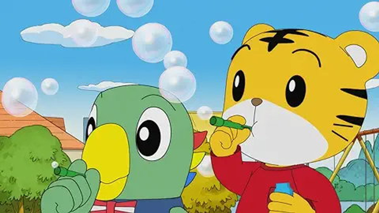 Image Shimajiro: A Wonderful Adventure