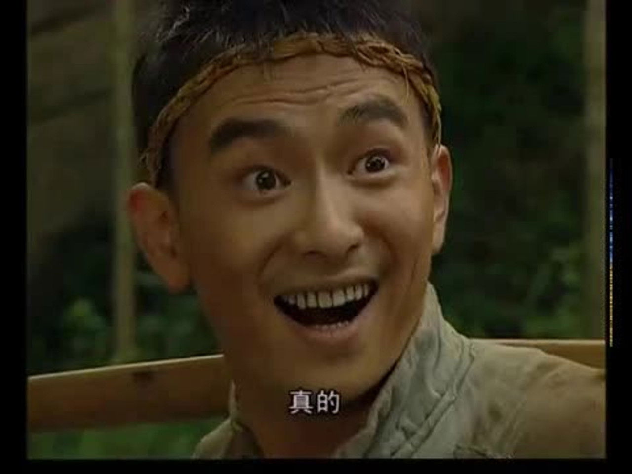 王保长歪传 — Épisode 4