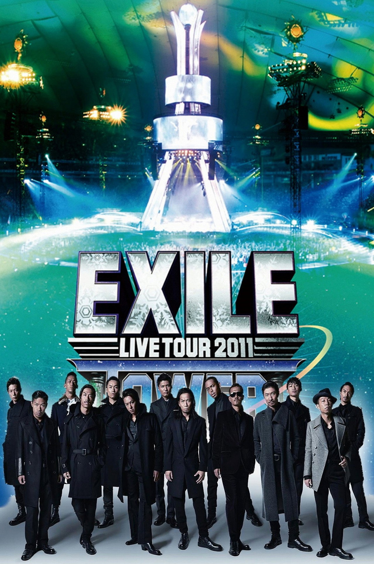 EXILE LIVE TOUR 2011 TOWER OF WISH ～願いの塔～ filmaffisch
