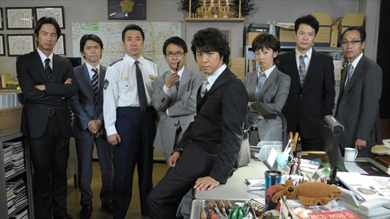 Iryu Sosa — Épisode 1