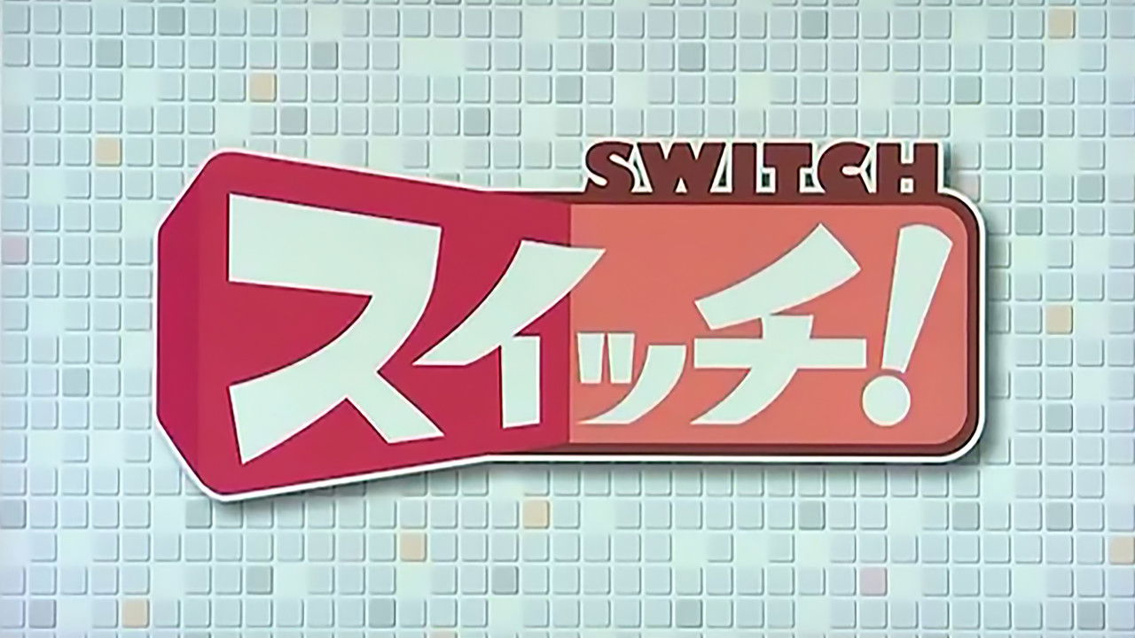 Cast and Crew of Switch! TV