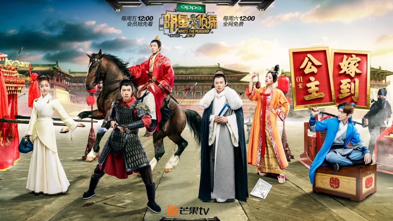 Who's The Murderer - Season 2 Episode 2 : Nirvana in Fire: The Princess is Here