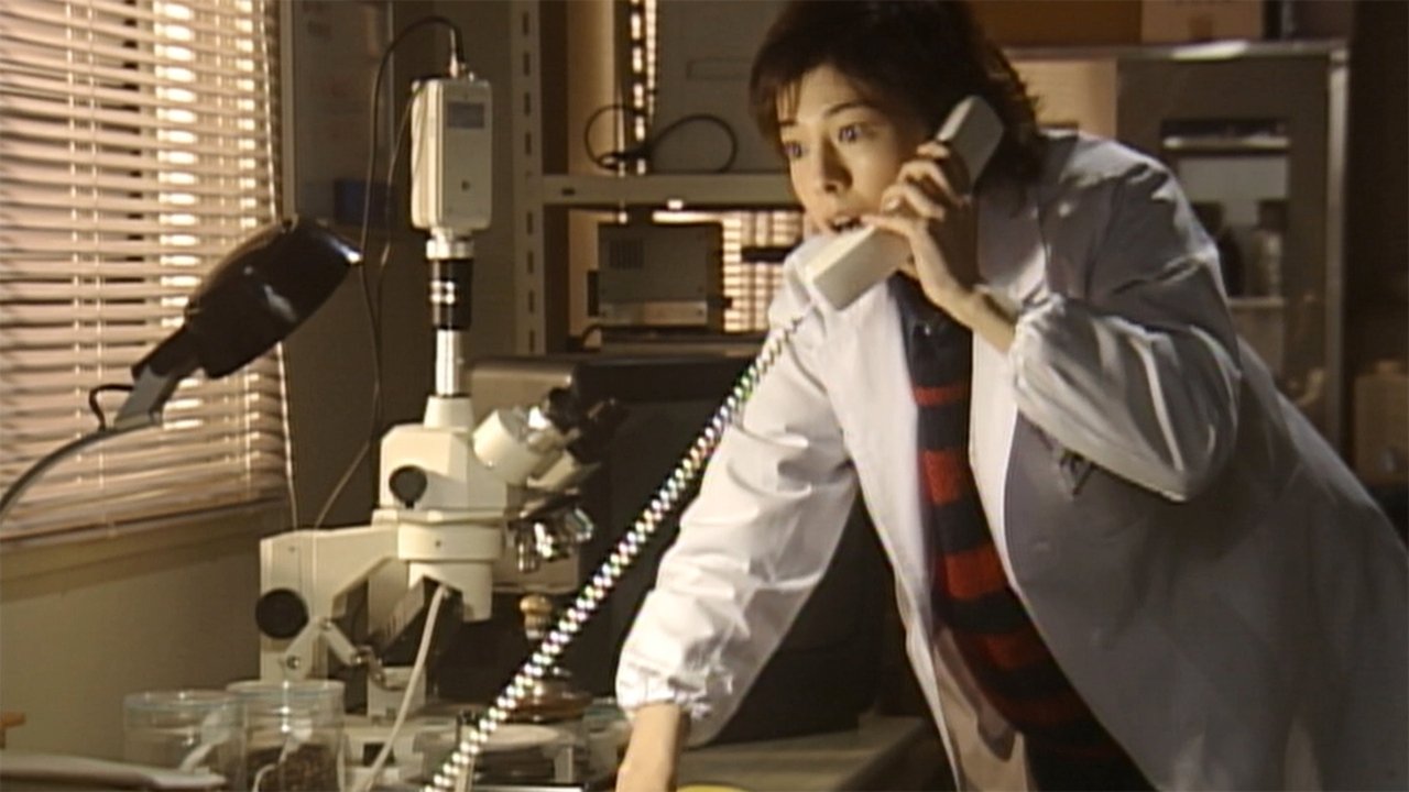 The Woman of S.R.I. - Season 1 Episode 8 : 連続殺人を結ぶ美女! 死を誘う光の謎!!