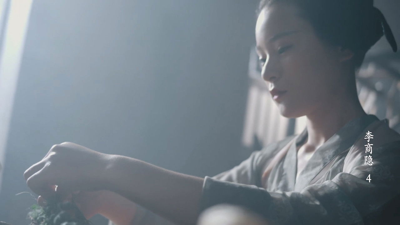 千古风流人物 — Épisode 8