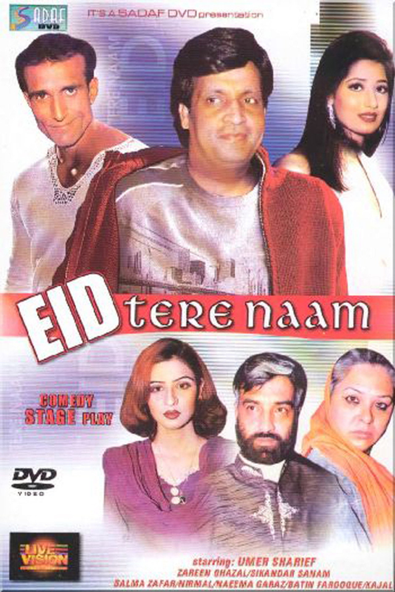 Eid Tere Naam filmaffisch