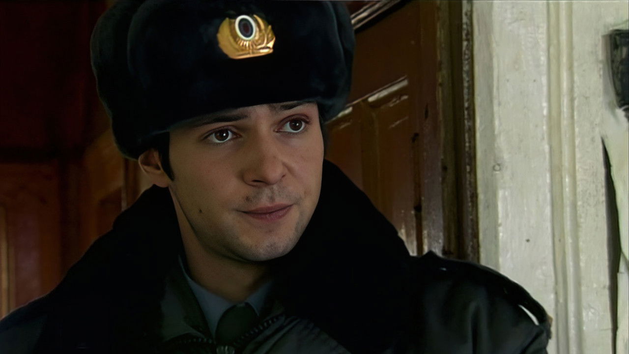 Игра — Épisode 6