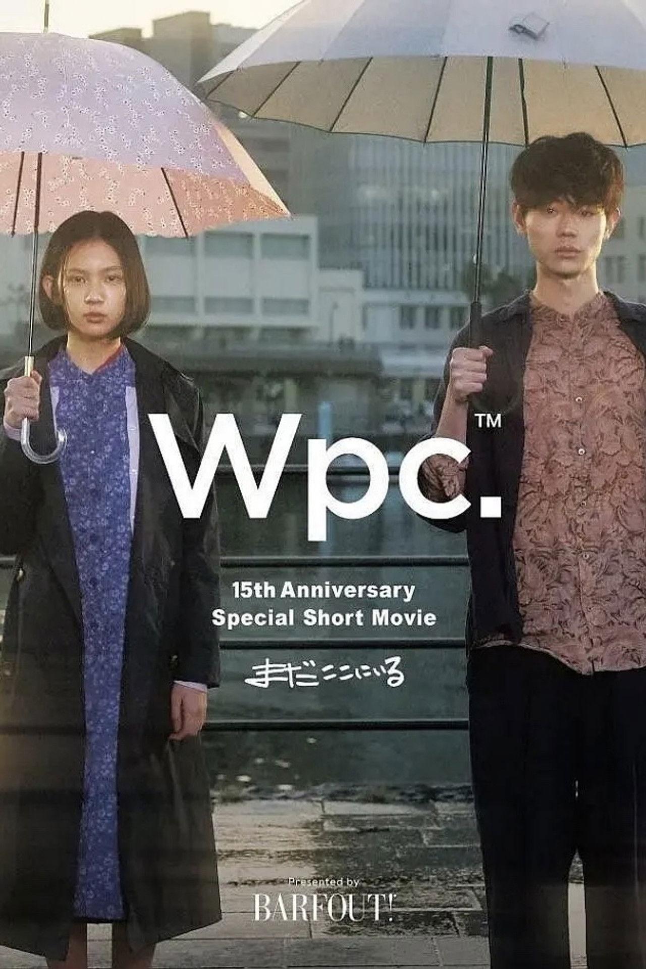 I'm still here Backdrop