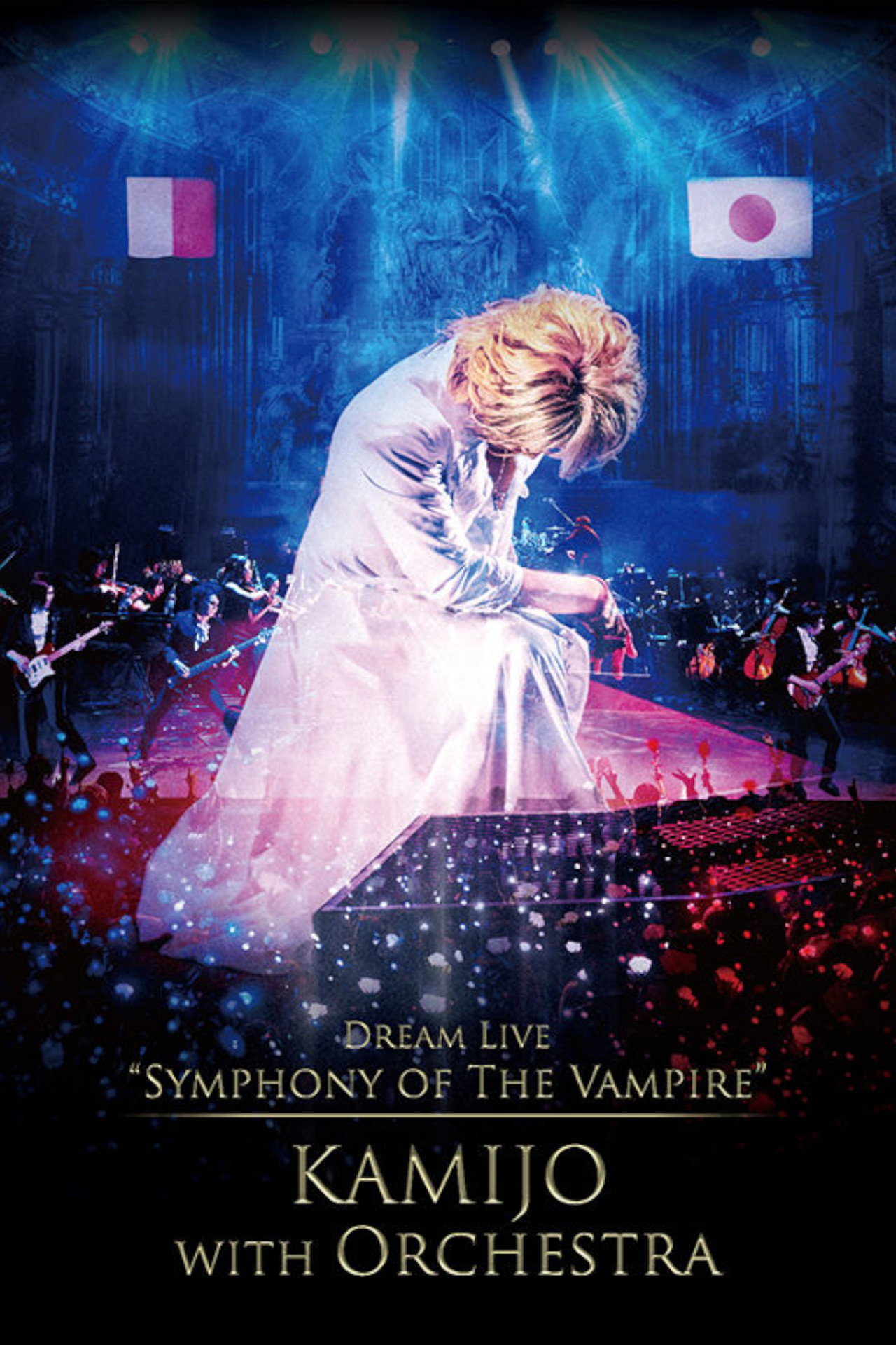 Dream Live "Symphony of The Vampire" KAMIJO with Orchestra filmaffisch