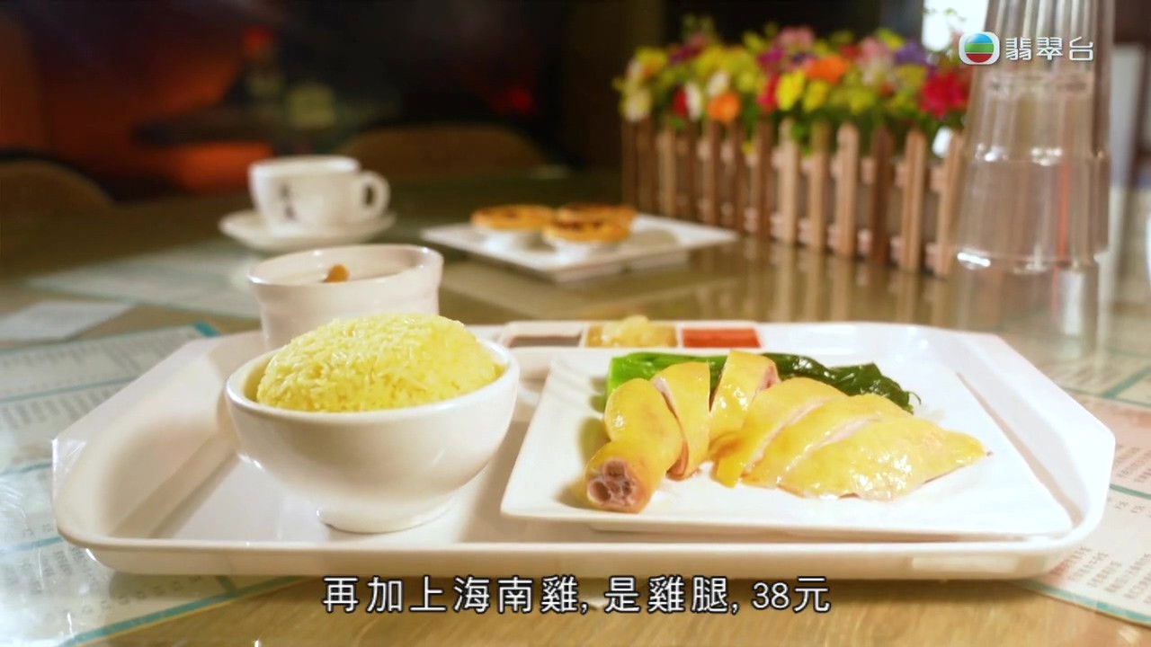 吃貨橫掃港深珠 — Épisode 15