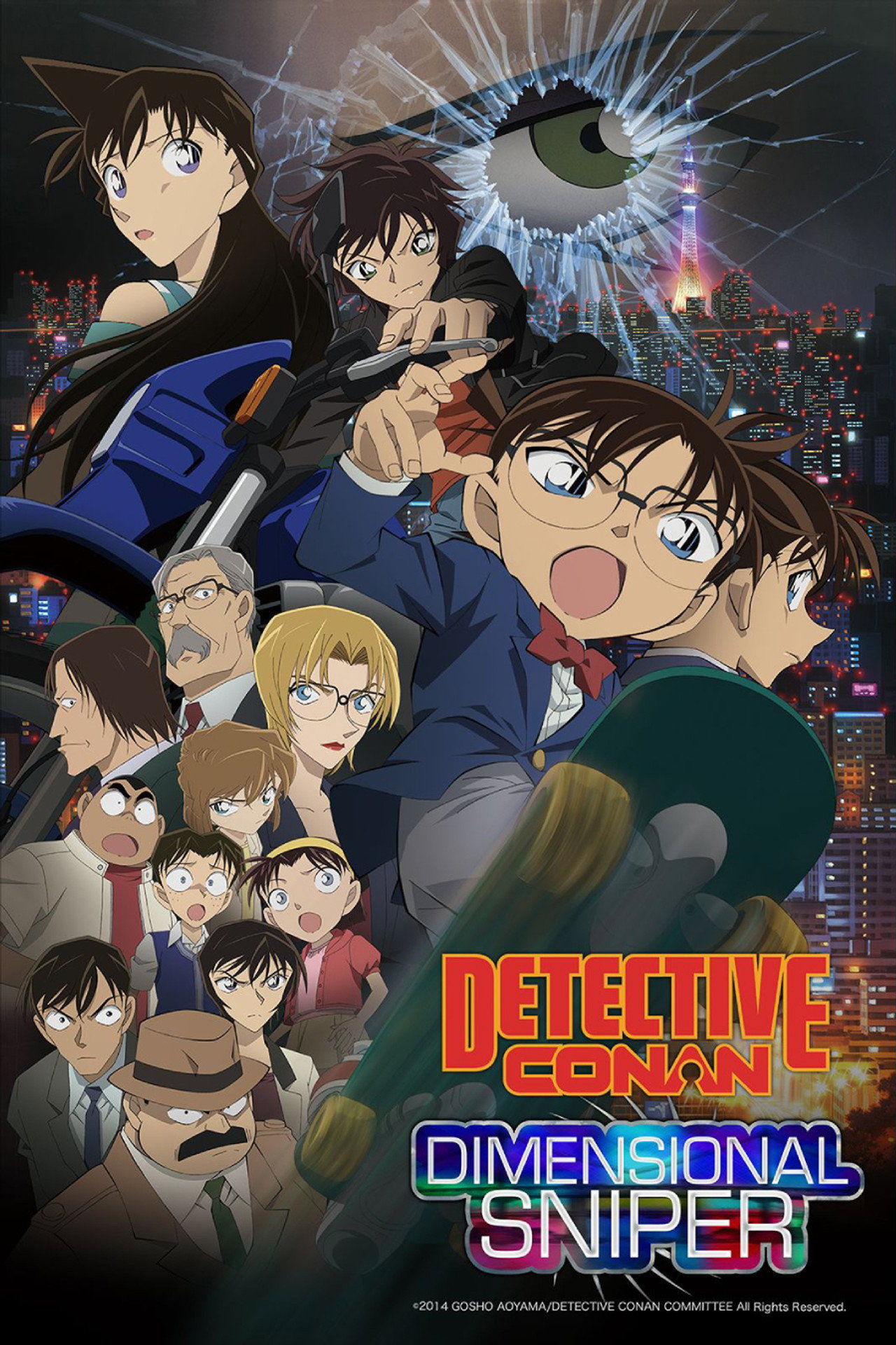 Detective Conan: Dimensional Sniper still 6