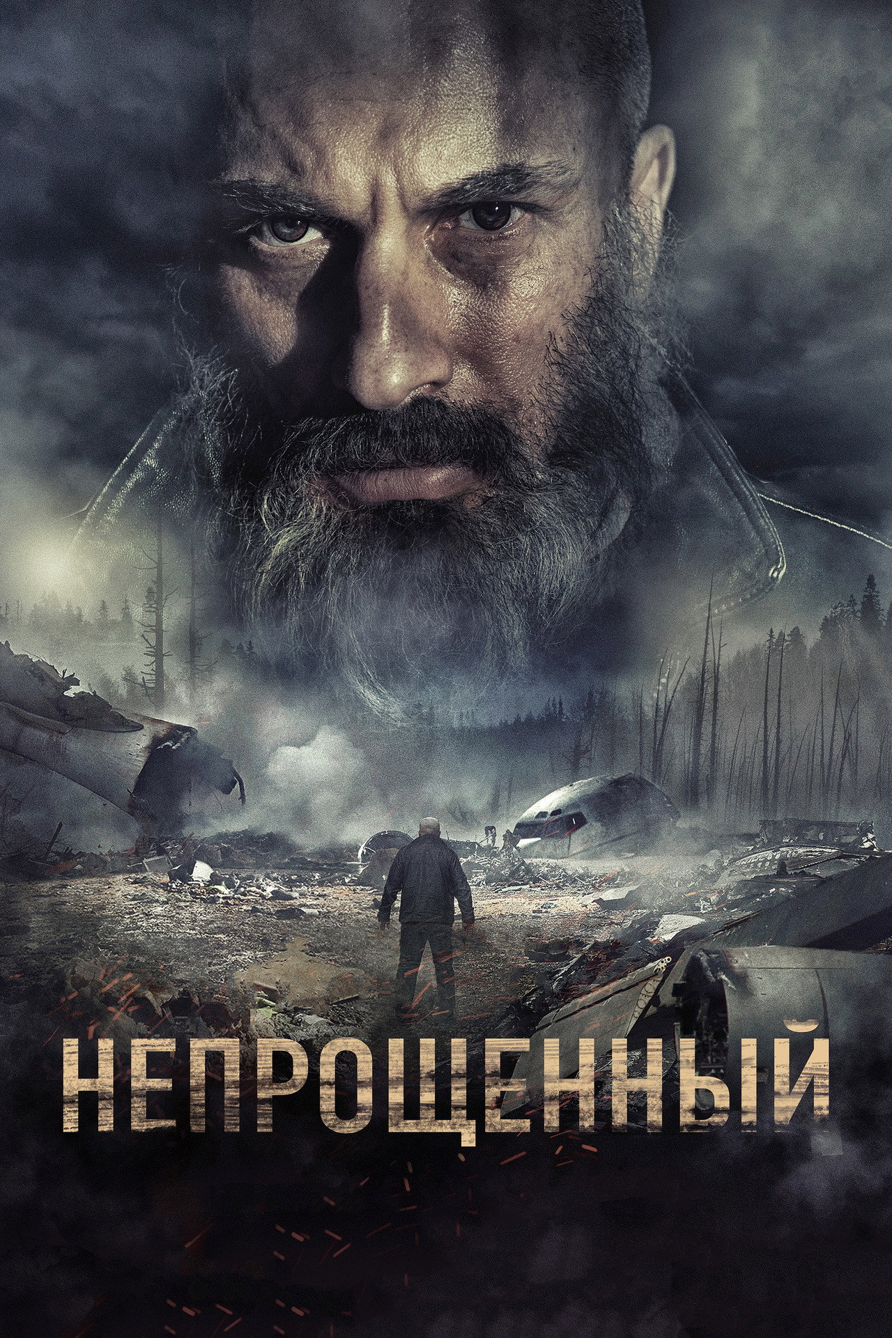 Unforgiven afişi